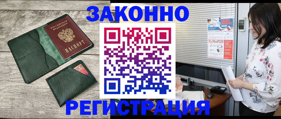 временная регистрация госуслуги в Кировской области